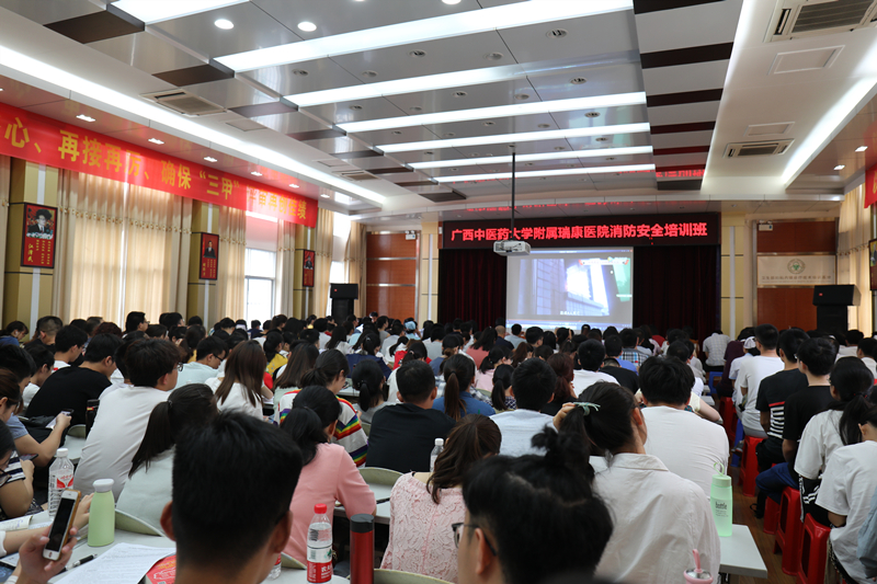 兴宁区消防大队到我院开展消防安全专题培训与演练