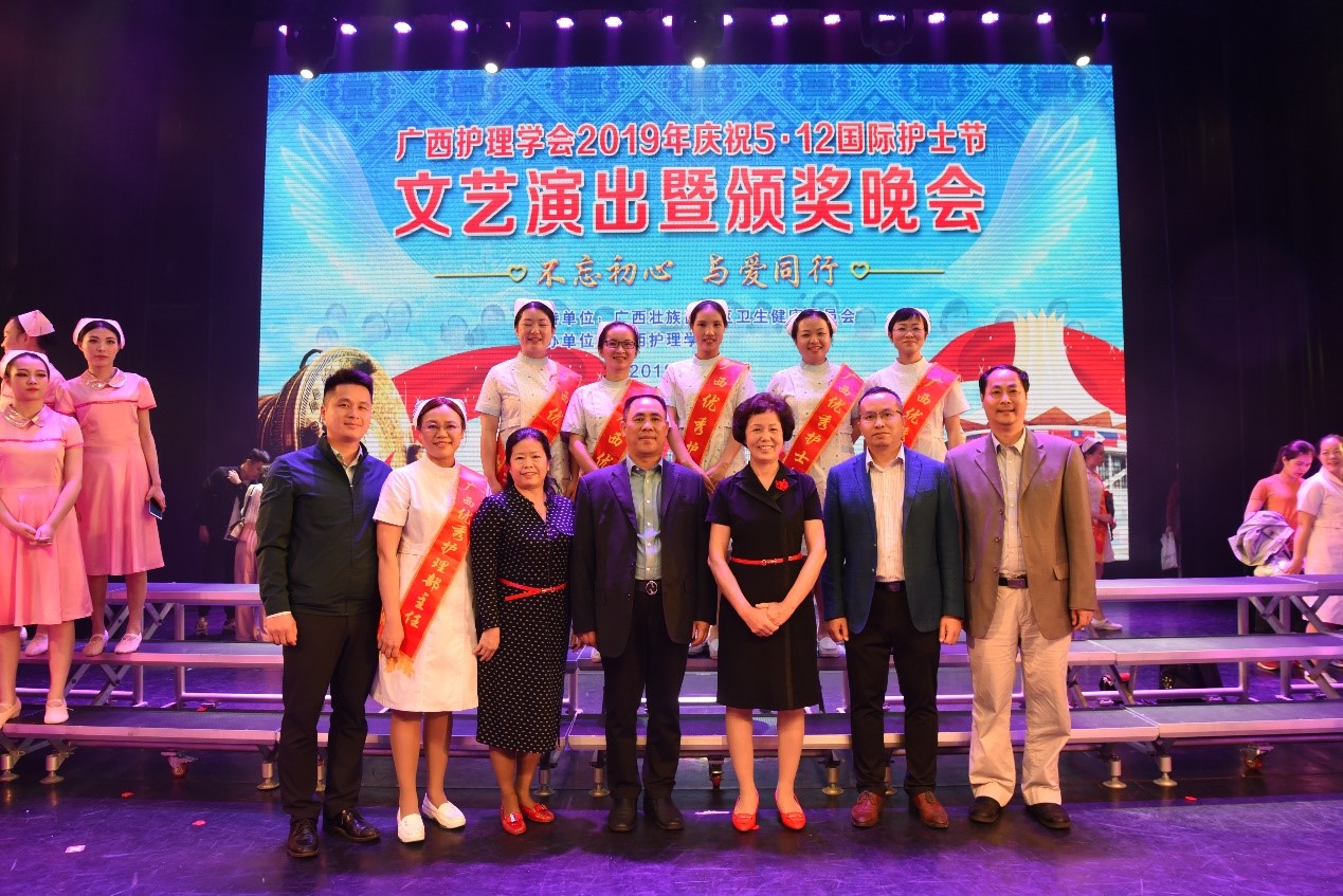 我院多名护理人员受广西护理学会嘉奖并呈现精彩舞台表演