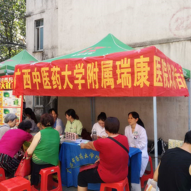 我院医疗志愿小分队走进南宁市南棉生活区开展义诊活动