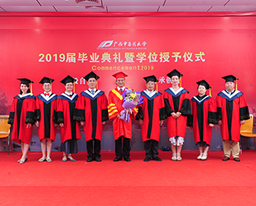 我院院长唐友明主持广西中医药大学2019届毕业生第二场学位授予仪式