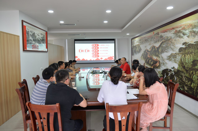 机关第七党支部举行“凝聚向心力、提升执行力”主题党课