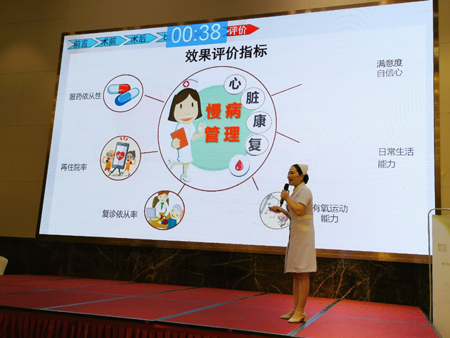 喜讯：我院护理团队在全国内科慢病管理演讲比赛中喜获佳绩