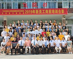 空港院区开展2019年新员工岗前培训
