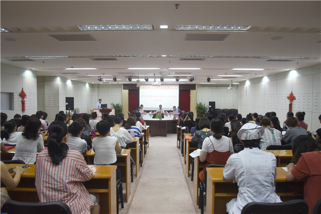 我院举办2019年全国中医护理骨干人才培训项目培训班（第三期）