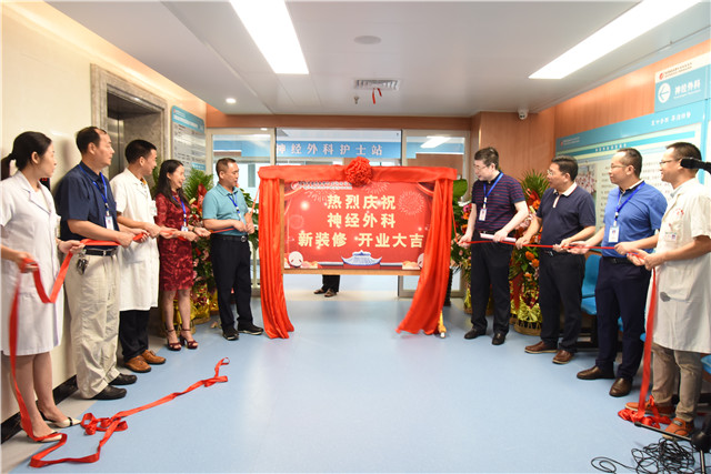 我院神经外科、乳腺科和皮肤性病科重装开业
