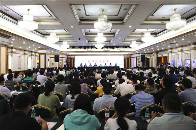 传承中医经典，提高经方疗效——2019经典经方学术年会在南宁召开