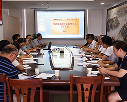 加强建设 突破瓶颈 全面开花——院领导带队到中西医结合转化医学中心现场办公