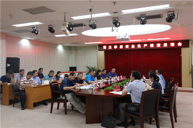 自治区卫健委组织专家到我院开展第三季度安全生产大检查