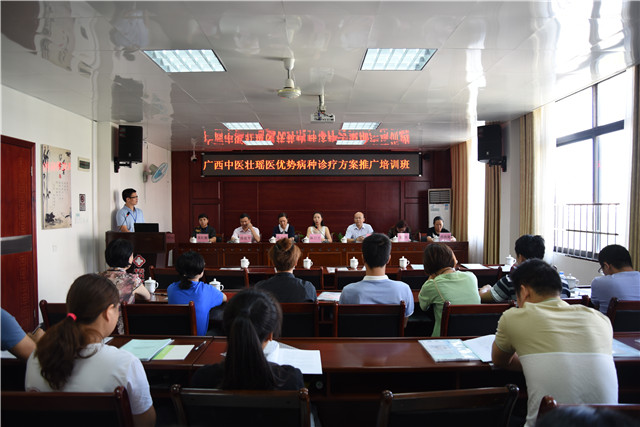 我院赴梧州市中医医院开展中医优势病种诊疗方案推广及义诊活动