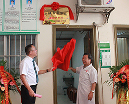 弘扬中医文化，传承中医精髓——“全国名老中医方显明教授扶绥县中医医院工作室”在空港院区挂牌