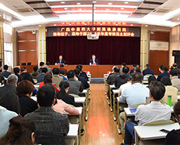 我院召开领导班子、领导干部2019年度考核民主测评会