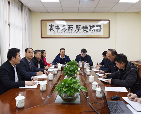 我院召开2019年度意识形态情况通报暨专题研讨会