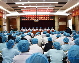 严防死守、全力以赴、坚决打赢疫情防控阻击战——我院举行抗击新型冠状病毒感染的肺炎誓师大会