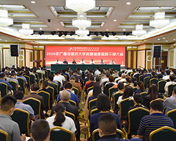 我院顺利完成2020年中层干部换届工作