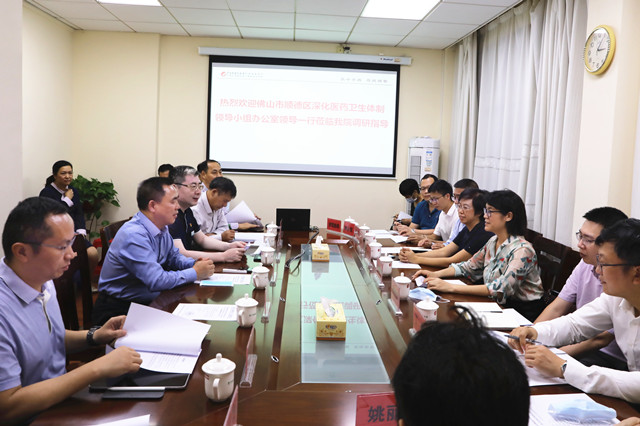 佛山市顺德区副区长招霞红一行莅临我院参观交流