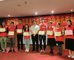 喜讯：我院红十字志愿服务队被聘为南宁市青年志愿者协会理事单位