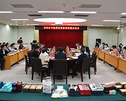 自治区中医药壮瑶医药药膳讨论会在我院召开