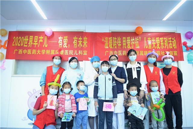 我院儿科联合社工部开展“一路成长，感恩有你”感恩节暨世界早产儿日主题活动