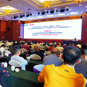 我院成功举办全区优质服务基层行能力提高培训班暨社区抗疫经验交流会