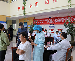 体检送健康、义诊惠于民——空港院区赴中铁四局七分公司南崇铁路项目部开展义诊活动