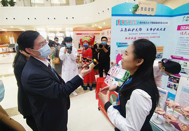 我院团员青年参加第三届全国高等中医药院校医务青年发展论坛