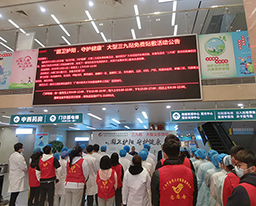 固卫护阳，守护健康——我院开展大型三九贴免费贴敷义诊活动