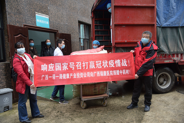 疫情面前共担当 广西一药企向我院捐赠中药材