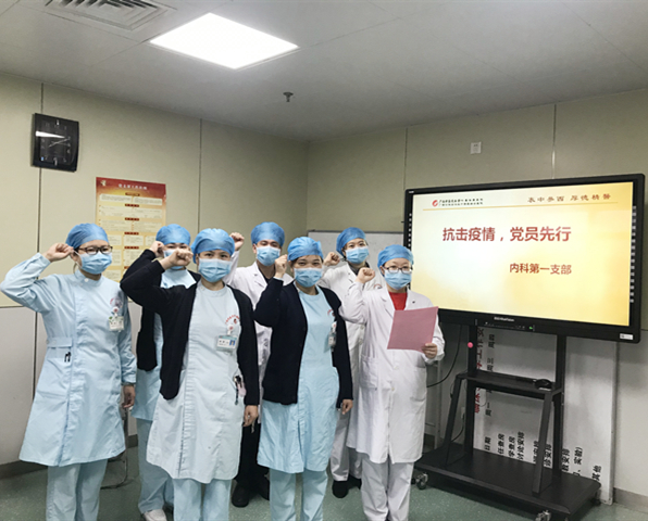 【瑞康战“疫”（八）】“党有号召，必有响应！”我院党员在防疫一线践行初心使命