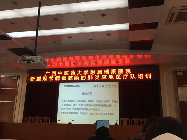 【瑞康战“疫”（十）】“新冠”暴发，检验科一直在前线！——检验科抗“疫”纪实