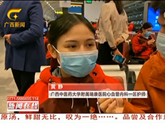 【新闻在线】广西第四批赴湖北抗疫医疗队15日晚9点飞赴武汉
