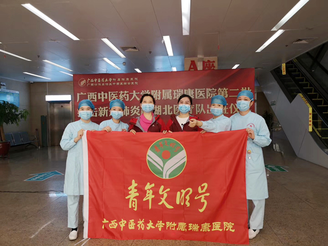 【瑞康战“疫”（二十一）】向难而行，战“疫”到底——消化内科青年文明号将初心和担当化作人民群众安全防线