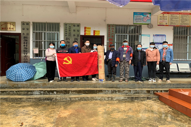 【瑞康战“疫”（四十二）】党与你共同战“疫”