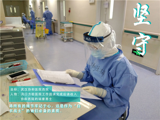 【瑞康战“疫”（五十）】别问我归期，我仍在坚守