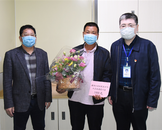 深情慰问英雄家属 组织关怀温暖人心——我院全力做好驰援湖北医疗队员及家属关心关爱工作