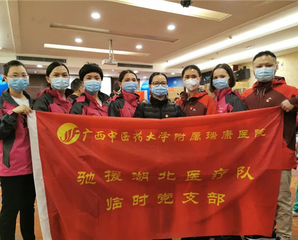 【瑞康战“疫”（五十三）】浴火淬炼，坚守在战“疫”一线的他们宣誓入党