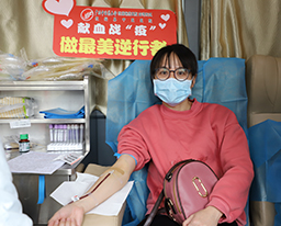 抗疫情 献热血——空港院区积极参与无偿献血活动
