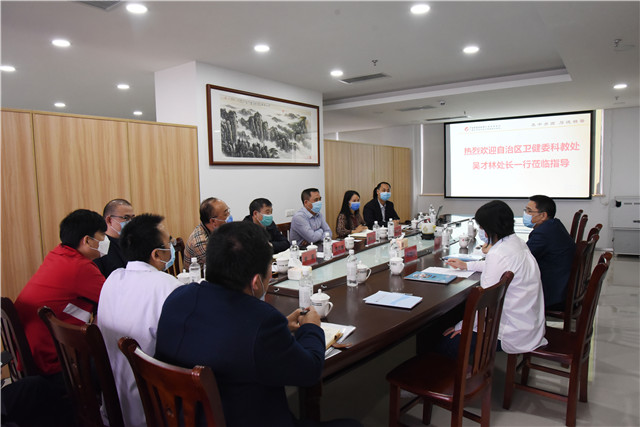 自治区卫健委科教处吴才林处长一行莅临我院调研指导工作