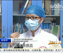 【法制最前线】春季外出小心虫出没 遇到隐翅虫高抬贵手