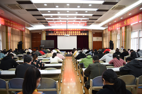 我院顺利完成2020年中医住院医师/ 全科医生规范化培训招收考核工作