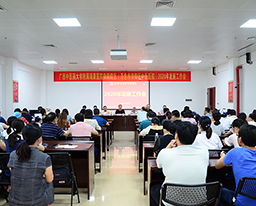 紧抓撤县设区机遇，乘势而上，努力开创田阳院区新局面——田阳院区召开2020年发展工作会