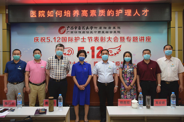 广西护理学会杨连招理事长应邀到我院进行专题讲座