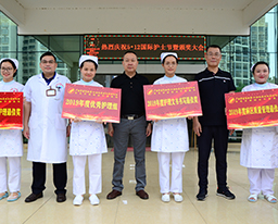 致敬白衣天使——田阳院区举行2020年“国际护士节”表彰大会