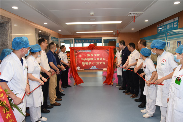 我院眼科、耳鼻咽喉头颈外科重装开业