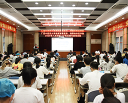 学校党委副书记何并文莅临我院上专题党课