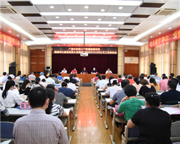 我院召开胸痛中心建设动员大会暨检验科ISO15189认可工作启动会