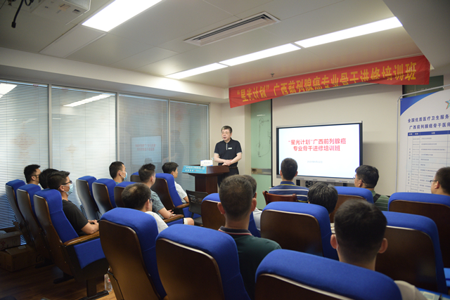 我院举办全国优质医疗卫生服务促进项目——广西骨干医师（前列腺癌）培训班