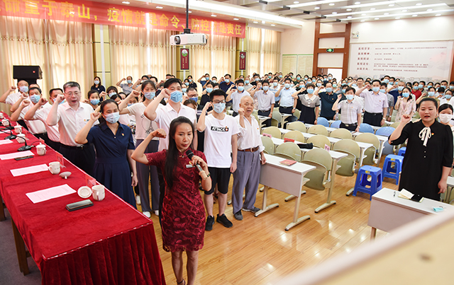 缅怀历史牢记使命担当 展望未来激发前进动力——我院召开中国共产党成立99周年庆祝大会