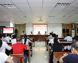 空港院区召开庆祝中国共产党成立99周年大会