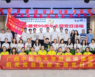 献礼建党99周年，机关党总支开展”为退休老党员送健康、送温暖”主题党日活动