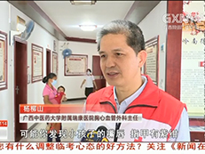 【新闻在线】“天使阳光”助力 送孩子“心”希望